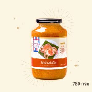 น้ำพริกไข่ปู กระปุกโอ่ง exclusive item