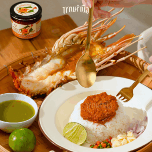 มันกุ้ง
