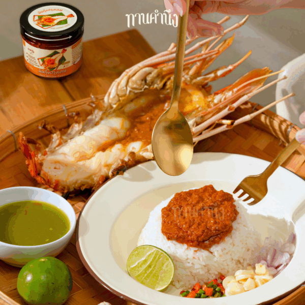 มันกุ้ง sell tankhumnueng