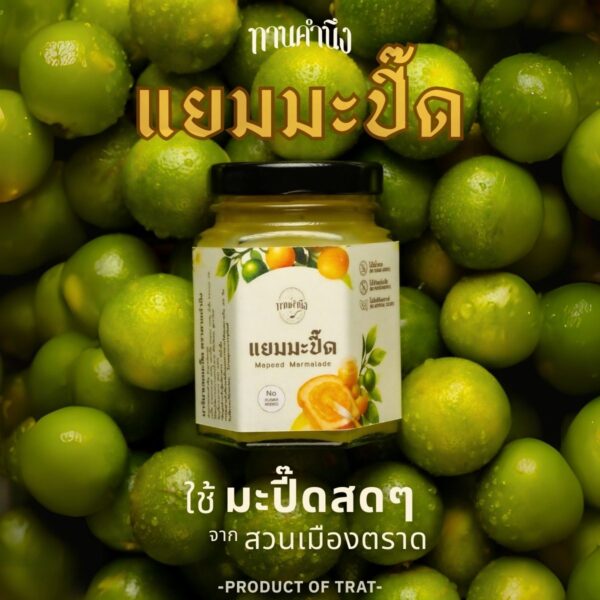 mapeed healthy jam among mapeed fruit