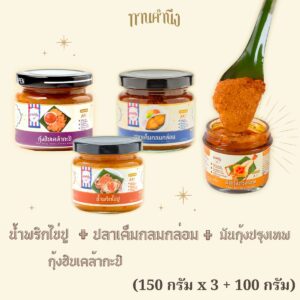 4 ea of tankhumnueng paste sell product