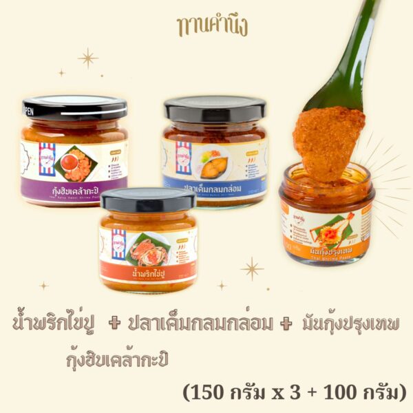 4 ea of tankhumnueng paste sell product