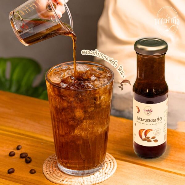 malva nut drink placed on a table