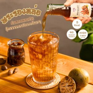 malva nut drinks in Trat pouring in a glass