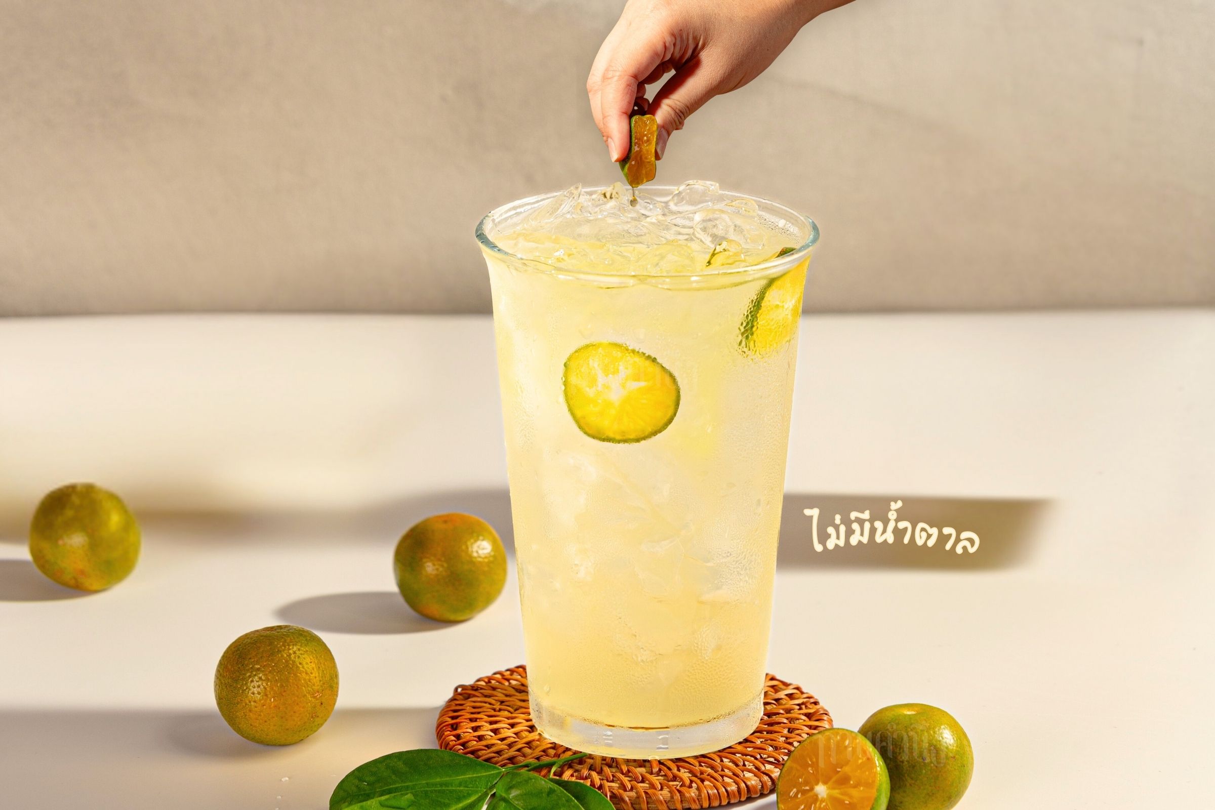 มะปี๊ดจี๊ดใจ no sugar added with squeeze